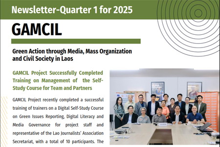 ໄຕມາດ1ອັງກິດ