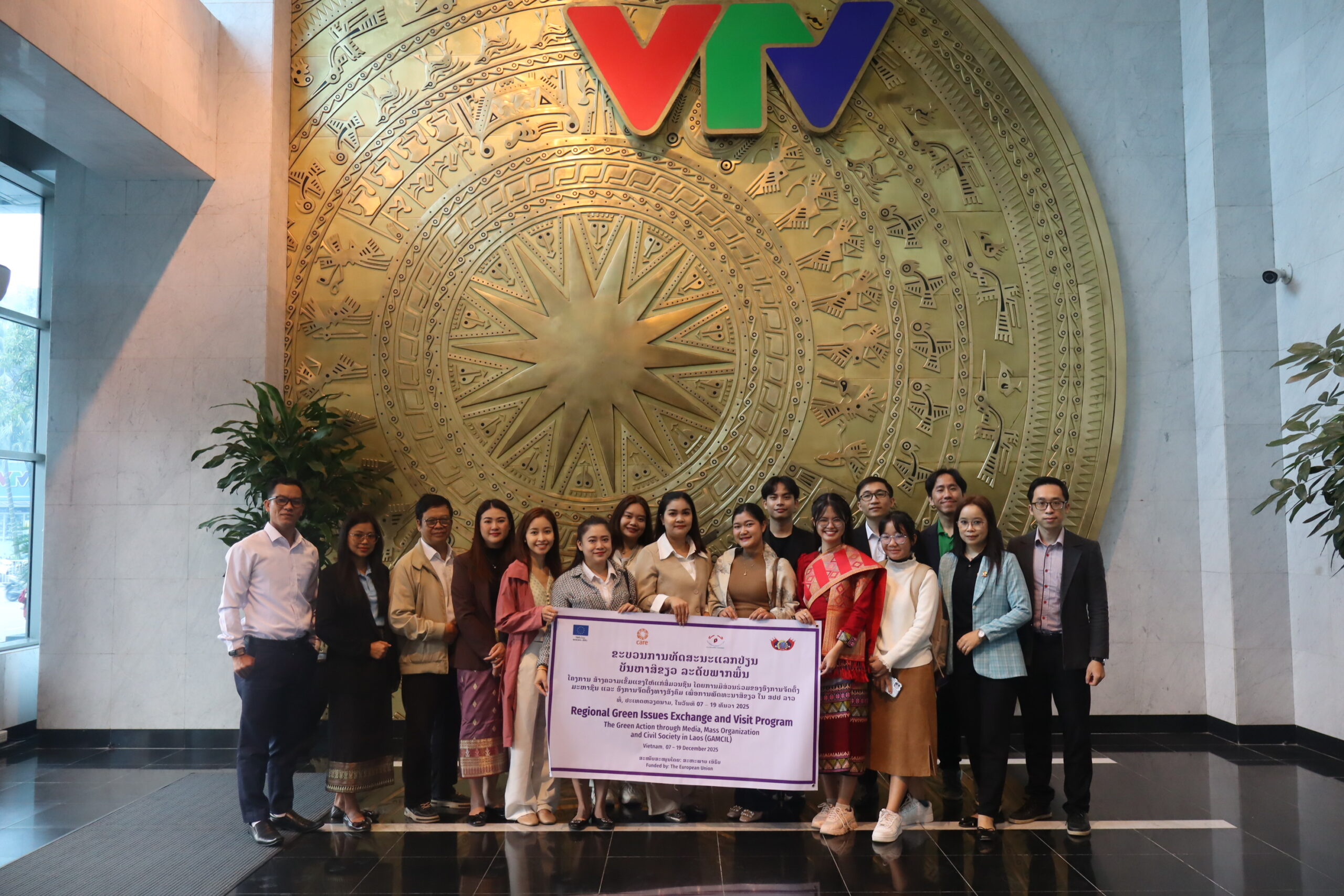 ໂຄງການ GAMCIL ຢ້ຽມຢາມ ແລະ ແລກປ່ຽນບົດຮຽນກັບ ສະຖານີໂທລະພາບແຫ່ງຊາດຫວຽດນາມ. GAMCIL Project visits and exchanges lessons with Vietnam National Television (VTV)